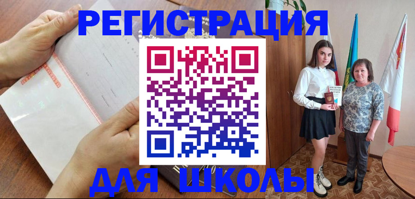 где прописаться в Дигоре